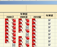 筆まめ.jpg