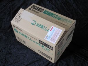 ねぎ黒こしょう1.jpg
