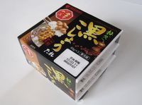 ねぎ黒こしょう3.jpg