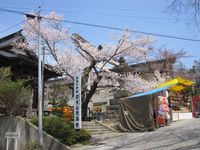 信夫山天満宮.jpg