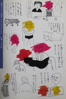 かつをぶし2.jpg