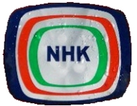 NHK受信契約ステッカー.jpg