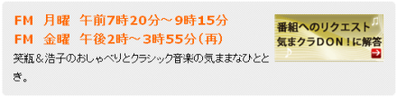 メールフォームバナー.png