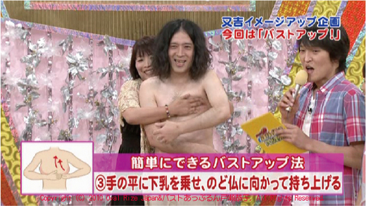 ピース又吉バストアップ.png