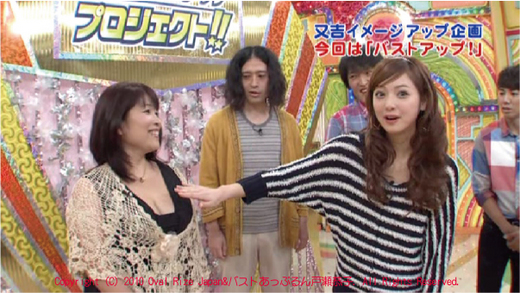 佐々木希バストアップ.png