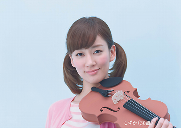 トヨタドラえもんCMカットドラしずか:水川あさみ.png トヨタドラえもんCMカットドラしずか:水川あさみ.png