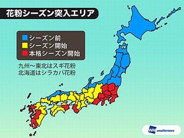 花粉シーズン突入エリア2012年3月1日 花粉シーズン突入エリア2012年3月1日