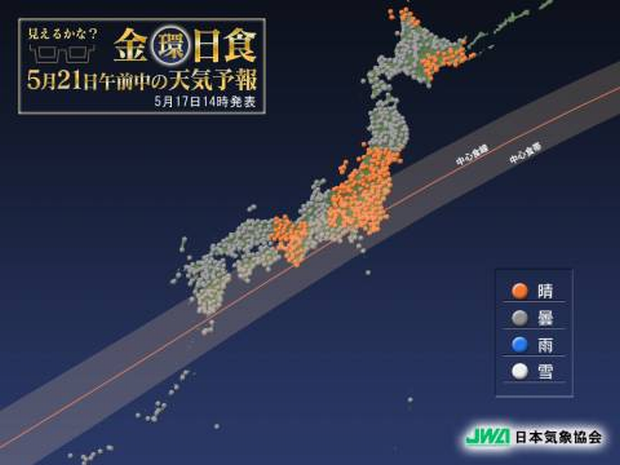 金環日食の天気マップ.png