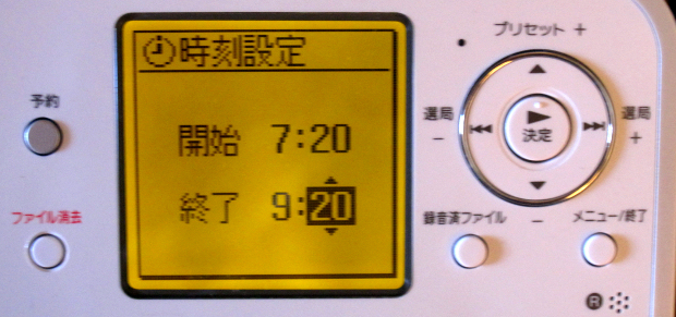 ICZ-R50の録音予約(時刻設定) ICZ-R50の録音予約(時刻設定)