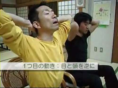 あべこべ体操1−1頭を上げるときに目を下げる あべこべ体操1−1頭を上げるときに目を下げる