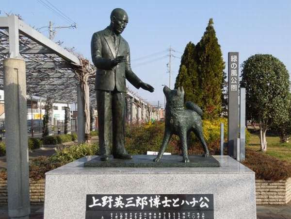 上野英三郎博士とハチ公(三重県津市) 上野英三郎博士とハチ公(三重県津市)