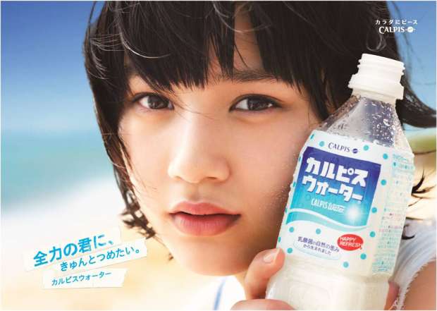 カルピスウォーターCM能年玲奈 カルピスウォーターCM能年玲奈