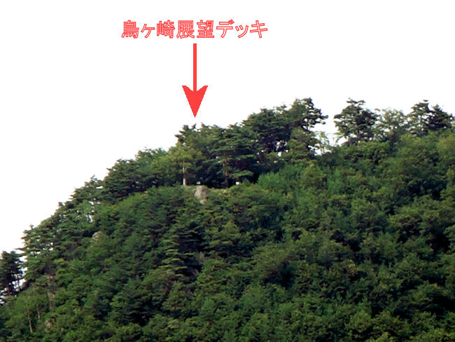 福島市・信夫山(しのぶやま)の烏ヶ崎展望デッキを下から見ると(拡大) 福島市・信夫山(しのぶやま)の烏ヶ崎展望デッキを下から見ると(拡大)