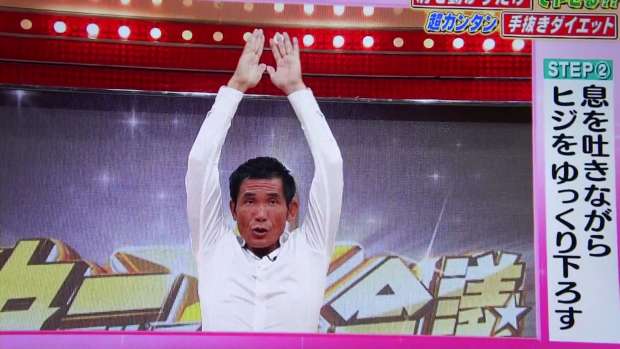 ゲッタマン体操No.1 ゲッタマン体操No.1