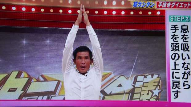 ゲッタマン体操No.1 ゲッタマン体操No.1
